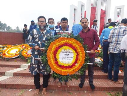 International Mother Language Day 2023, Khulna Division Branch Committee